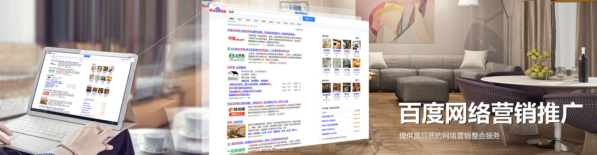 铁山信息流大师