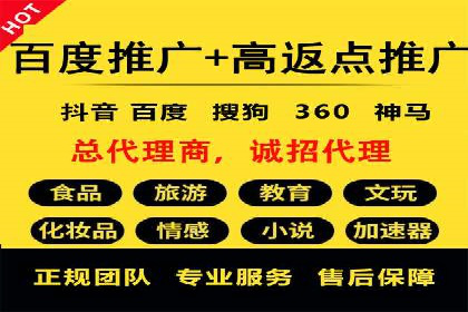 百度竞价广告如何提升品牌影响力？看这些案例！