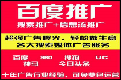 移动端信息流广告投放的技巧与案例分享