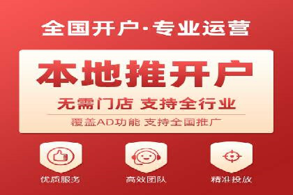 如何通过SEM广告投放实现精准营销